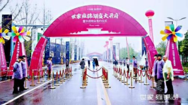 完整有效的成都活动策划方案