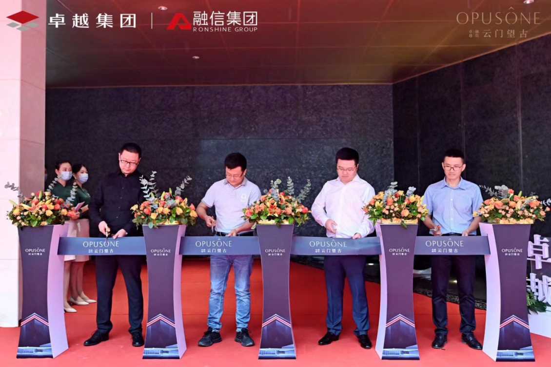 为什么要举行成都房地产开盘活动？